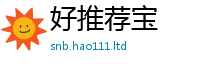 天天彩澳门天天彩今晚归王中王493333WWW马头诗